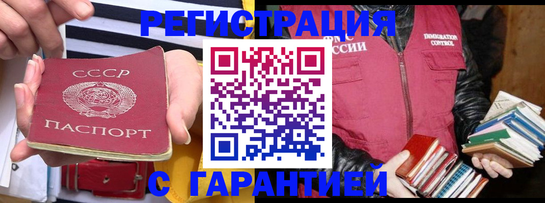 регистрация для дет. сада в Ижевске