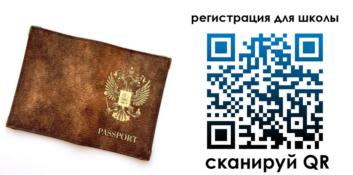 регистрация в Ижевске
