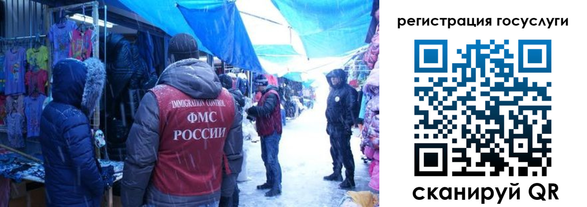 временная регистрация госуслуги в Ижевске