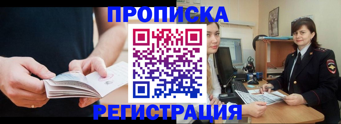регистрация для школы в Ижевске